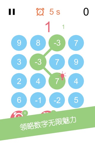 Join Numbers 1 to 100 FreePlay: find a mathway linked progress to 100 screenshot 2