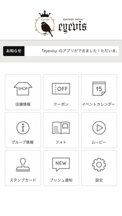 eyelash salon eyevis（アイビス）