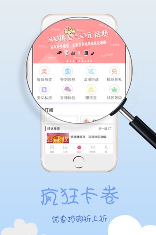 小性情 screenshot 3