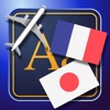 Trav Japanese-French Dictionary-Phrasebook