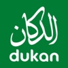 DukanKSA