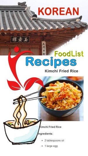 Easy Korean Food Recipes(圖2)-速報App