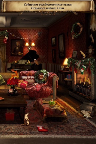 The Panic Room: New Year Escape screenshot 3