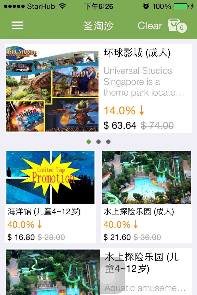 Singapore Attractions Tickets Discount screenshot 4