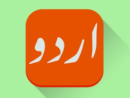 Spit out some urdu with these awesome stickers, typical street slang in variety of colorful ways