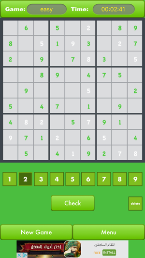 Simple Sudoku Game(圖1)-速報App