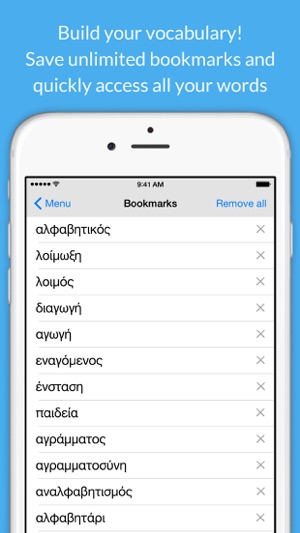 Greek Dictionary & Thesaurus +English Translations(圖4)-速報App