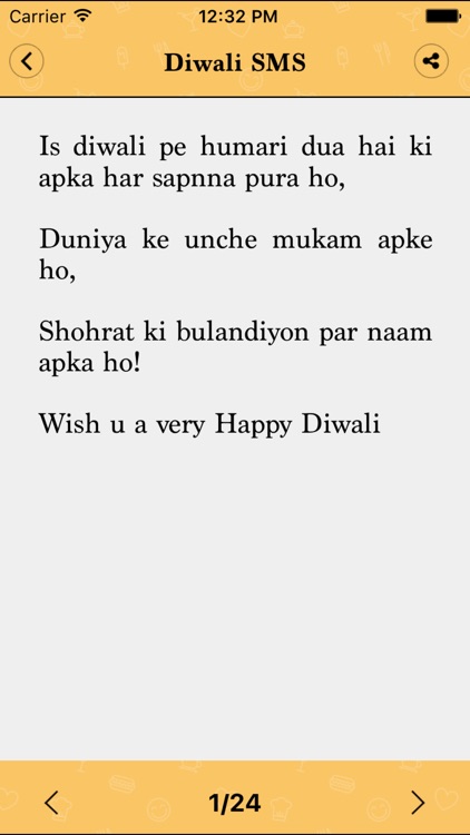 Diwali New Year SMS Collection screenshot-4