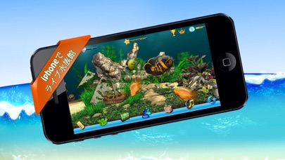 アクアライフ3Dのスクリーンショット3 アクアライフ3Dのスクリーンショット3