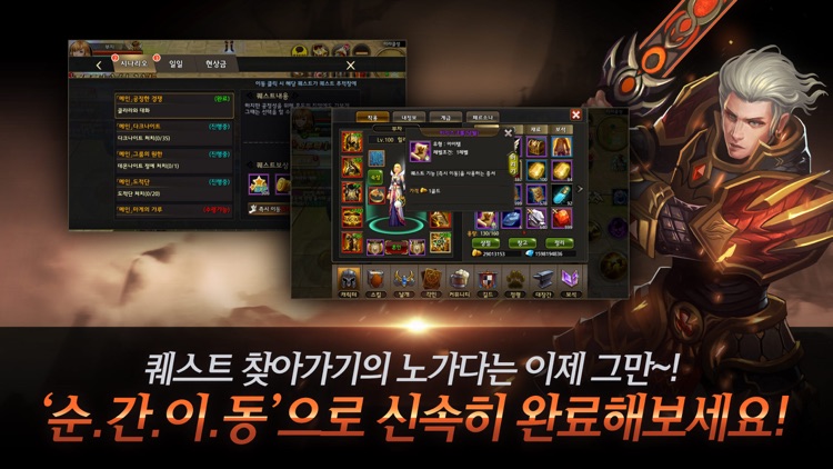 드래곤가드S for Kakao