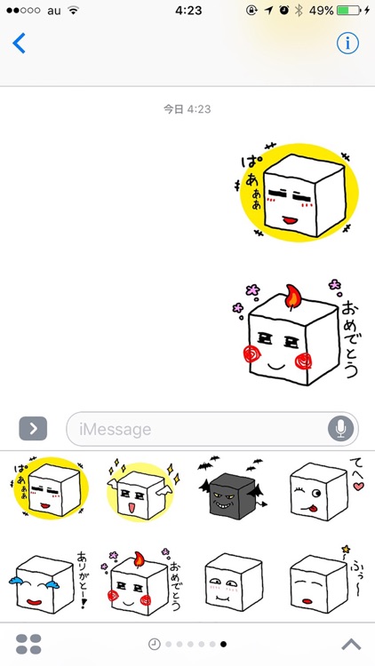 Tofu Character Sticker 2