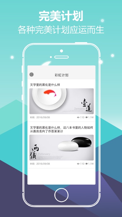 美术生-美术生一站式服务平台 screenshot-3