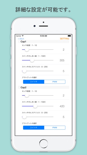 BLE Smart Sensor(圖3)-速報App