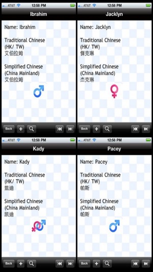 Make Your Chinese Name(圖1)-速報App