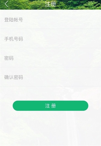 优居生活 (叔宝app) screenshot 2