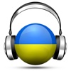 Ukraine Radio Live Player (Ukrainian / українська)