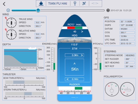 船舶远程信息服务系统 screenshot 3