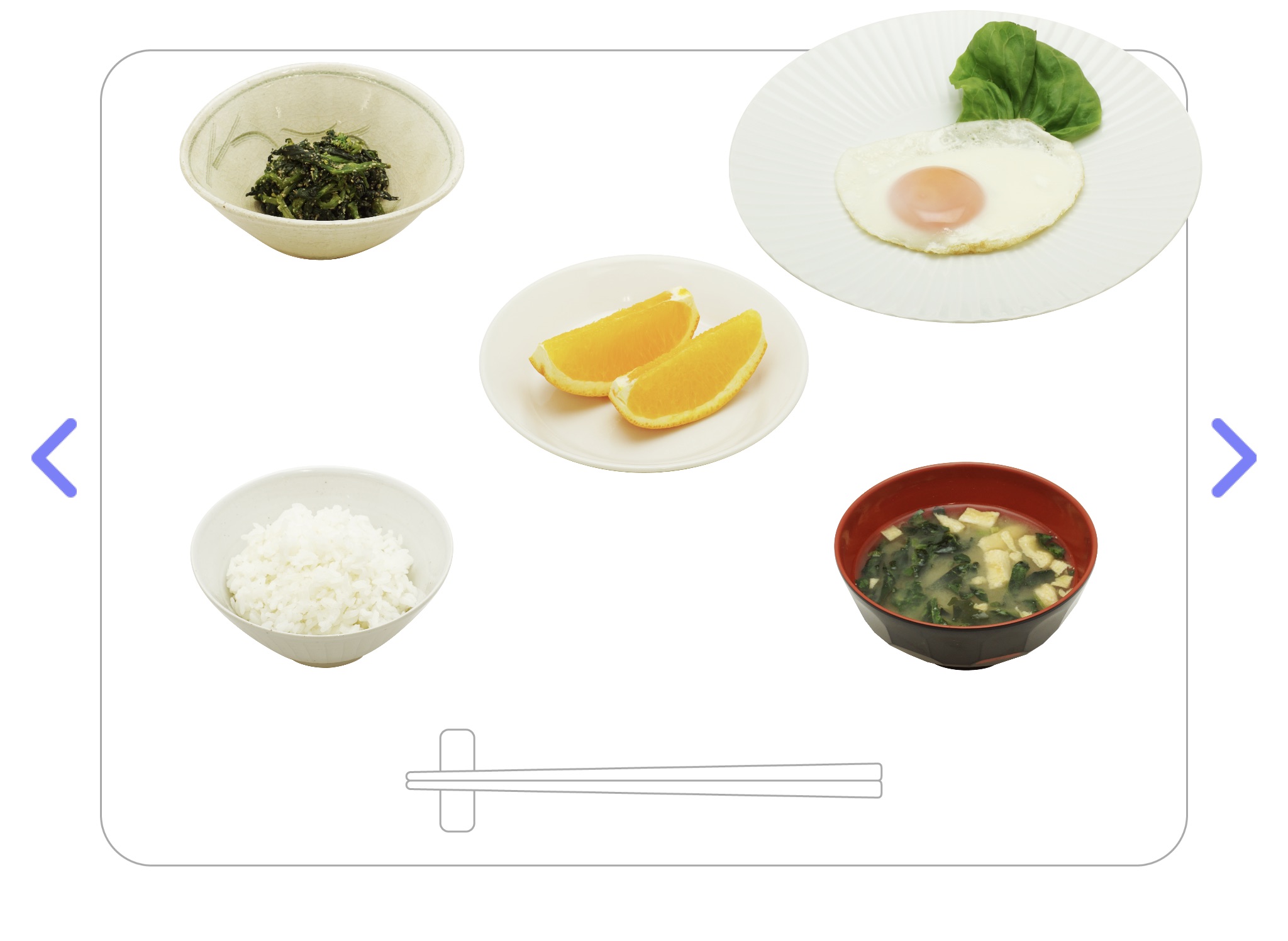 食育の授業 − 朝ごはん編 − 栄養バランスが学べる授業アプリ screenshot 2