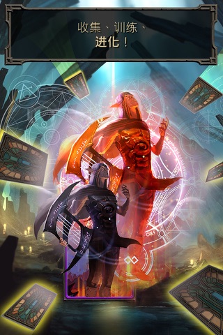 Evoker – A Magic Trading Card Game (TCG) screenshot 3