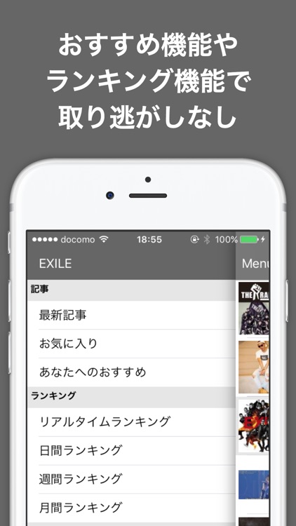 ブログまとめニュース速報 for EXILE(エグザイル) screenshot-3