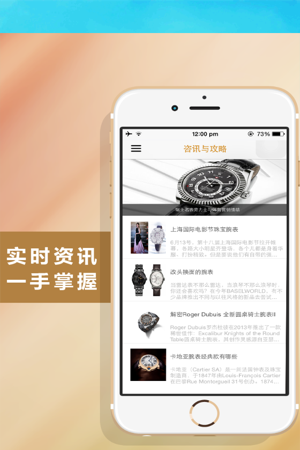 會麥-奢侈品回收平臺_app介紹_會麥-奢侈品回收平臺蘋果app store官網