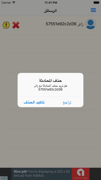 صوره و تعليق screenshot-4