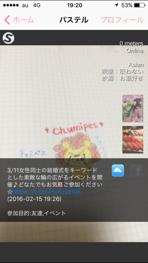 Spindle plus for L(圖5)-速報App