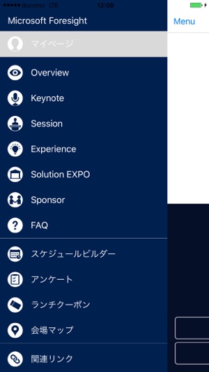 Microsoft Foresight(圖3)-速報App