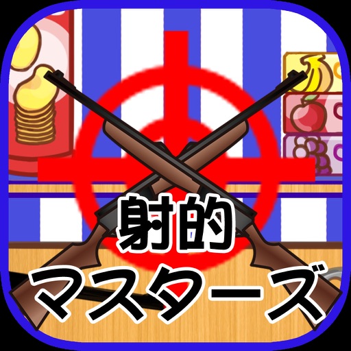 ShootingMaster iOS App