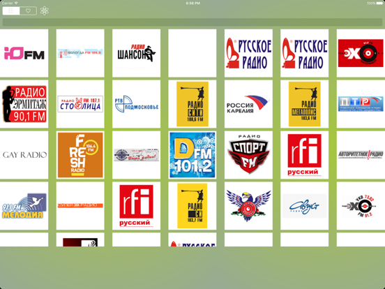 Радио - Онлайн Радио - Russian Radio Pro screenshot 3