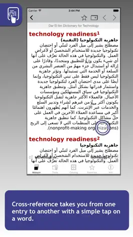 Game screenshot Technology Dictionaryقاموس دار العلم التكنولوجي hack