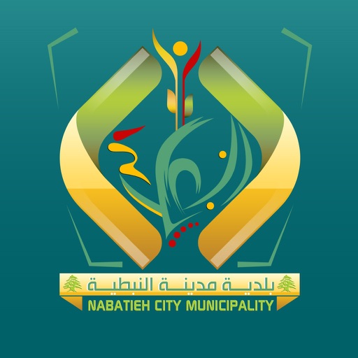 Nabatieh Municipality