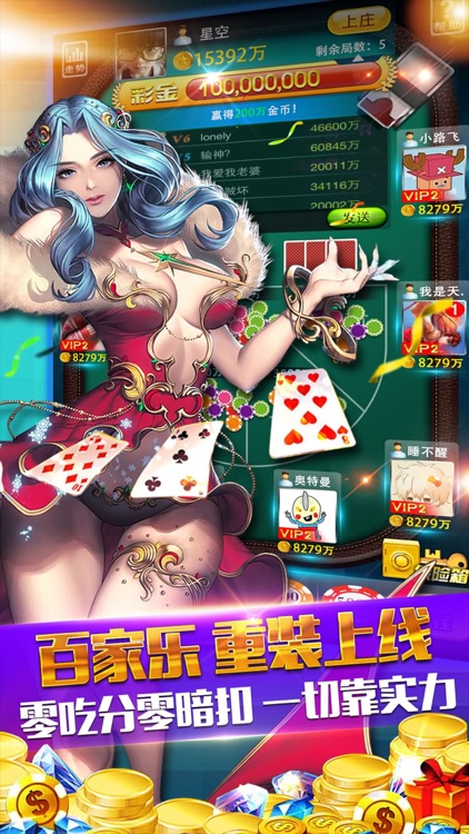 澳门娱乐场老虎机-欢乐街机电玩城游戏 screenshot-3