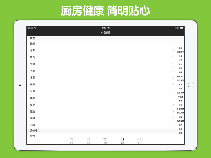 韩国料理菜谱大全 - 美味韩食正宗韩国料理做法攻略