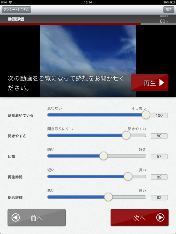 KiKi-ZO screenshot-4