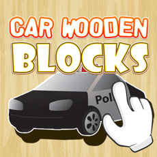 Activities of Car Wooden Blocks