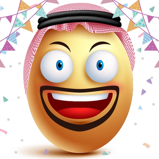Eggmoji - Sticker icon