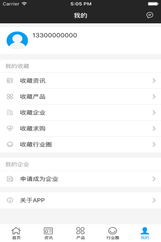 中国钾肥网 screenshot 4