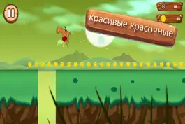 Game screenshot Варвар быстрый бегун apk