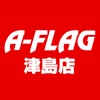 A-FLAG津島店