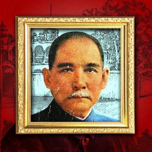Dr Sun Yat-sen Museum Visitor Guide icon
