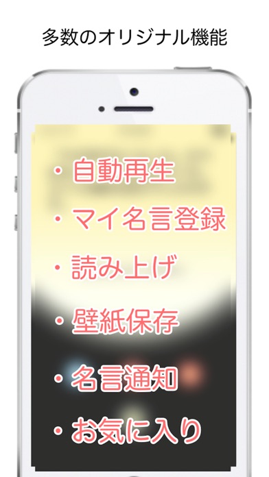 悟りスイッチ screenshot1