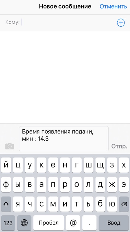 Справочник нефтяника screenshot-4