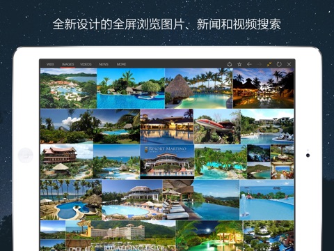 Bing for iPad – images, news screenshot 3