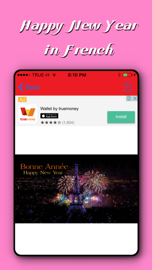 Happy New Year Wishes Card(圖4)-速報App