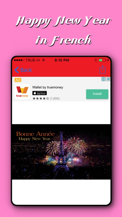 Happy New Year Wishes Card screenshot-3