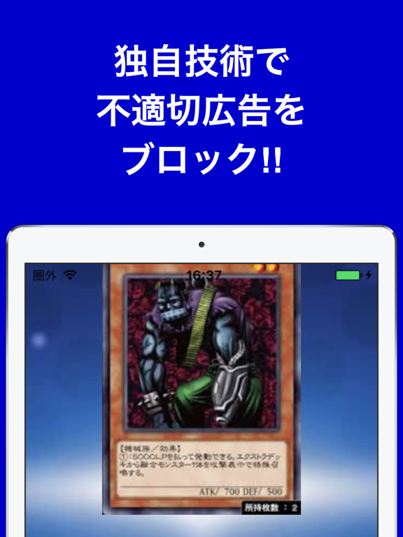 攻略ブログまとめニュース速報 for 遊戯王デュエルリンクス(デュエリン)のおすすめ画像3