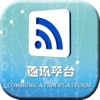 中国通讯平台.