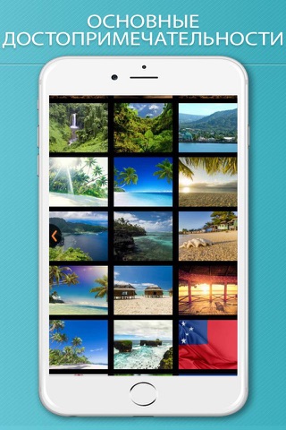 Samoa Travel Guide and Offline Maps screenshot 4