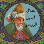 جلال الدين الرومي